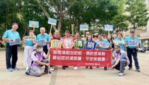 視察板橋登革熱防治 劉和然：落實巡、倒、清、刷