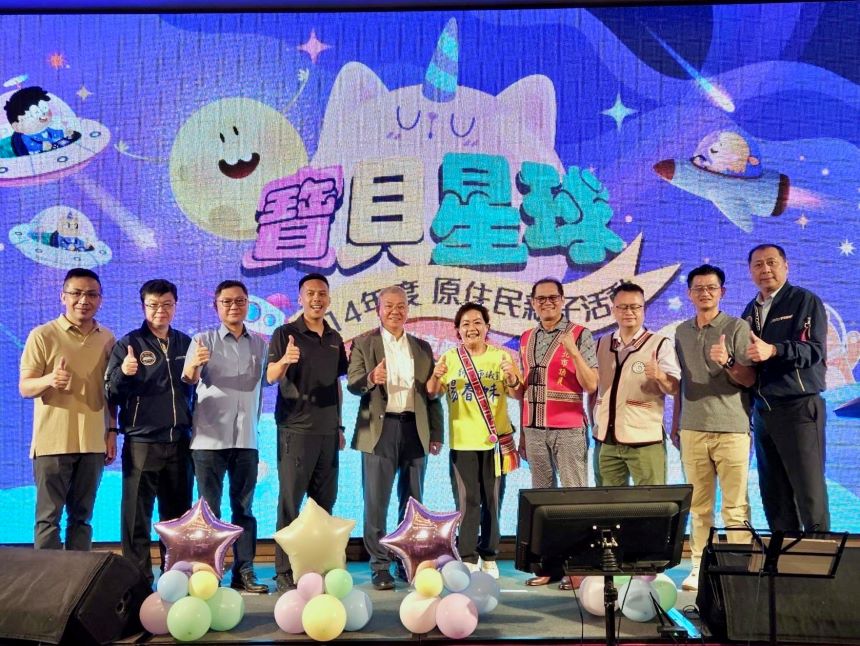 新北警原民親子活動 300餘同仁及眷屬共享溫馨時光 新北警原民親子活動 300餘同仁及眷屬共享溫馨時光