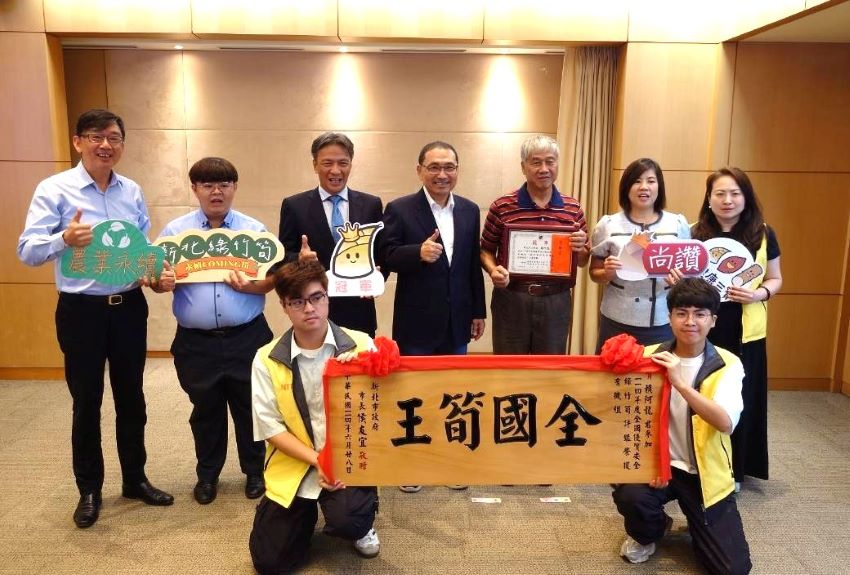 全國綠竹筍驗證評鑑 新北包辦兩組冠、亞、季軍 全國綠竹筍驗證評鑑 新北包辦兩組冠、亞、季軍