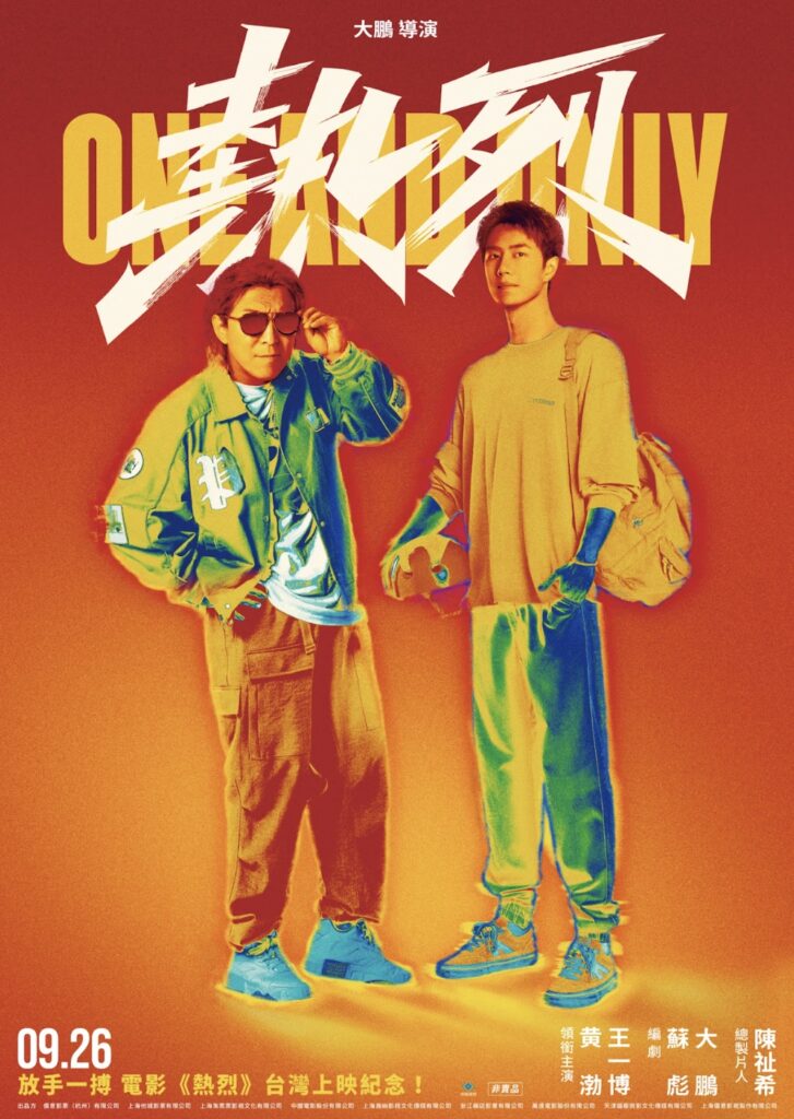 %E4%B8%8B%E5%8D%884.05 2025 10 8%E7%9A%84%E5%BD%B1%E5%83%8F