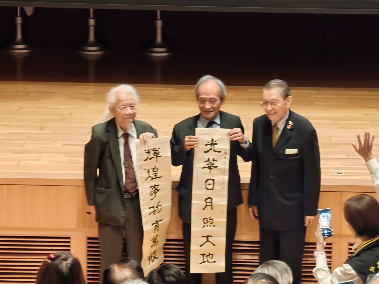 中華戰略學會與中華民族認同發展協會合辦慶祝國慶暨台灣光復80週年活動　吳建國、林光輝發表專題演講　李本京：捍衛中華民國 | 索引新聞 INDEX News
