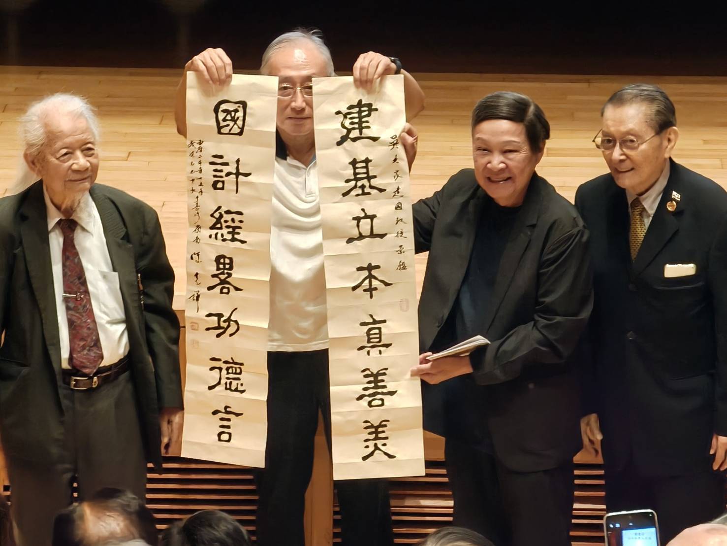 中華戰略學會與中華民族認同發展協會合辦慶祝國慶暨台灣光復80週年活動　吳建國、林光輝發表專題演講　李本京：捍衛中華民國 | 索引新聞 INDEX News