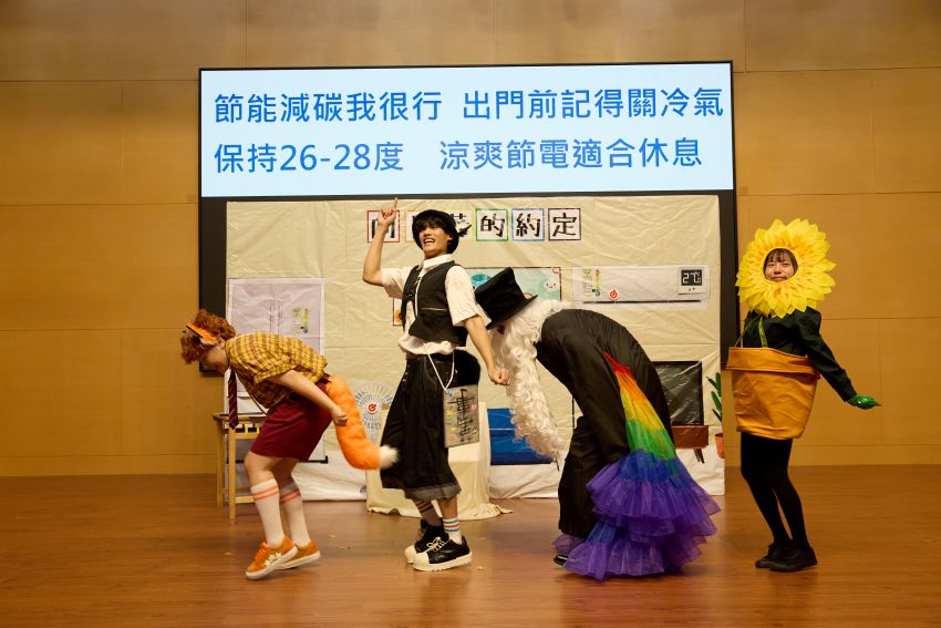 《圖說》台電節電舞台劇《向日葵的約定》今日於新北市頂溪國小熱鬧開演！〈台電提供〉