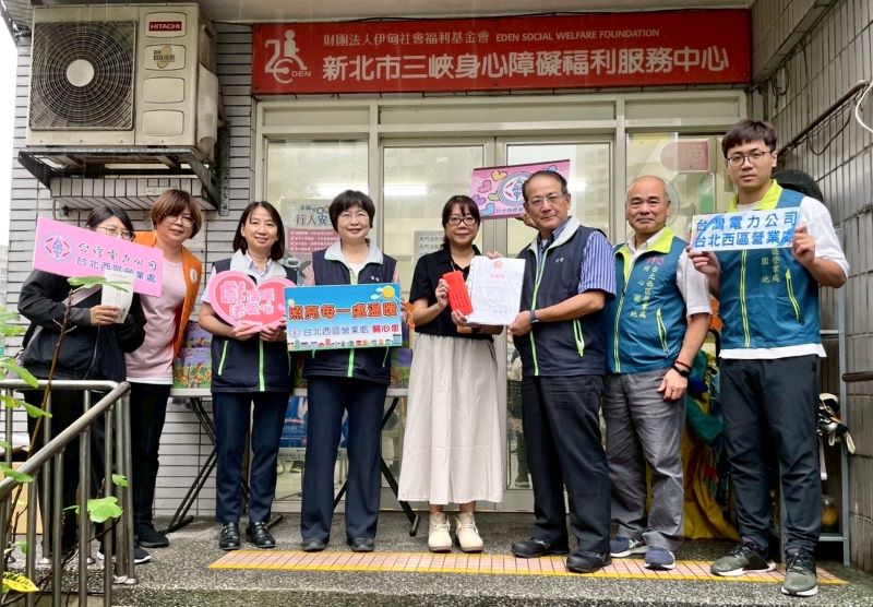 《圖說》徐進福處長帶領台電同仁於重陽節關懷長者，與新北市三峽身心障礙福利服務中心成員合影。（北西區處提供）