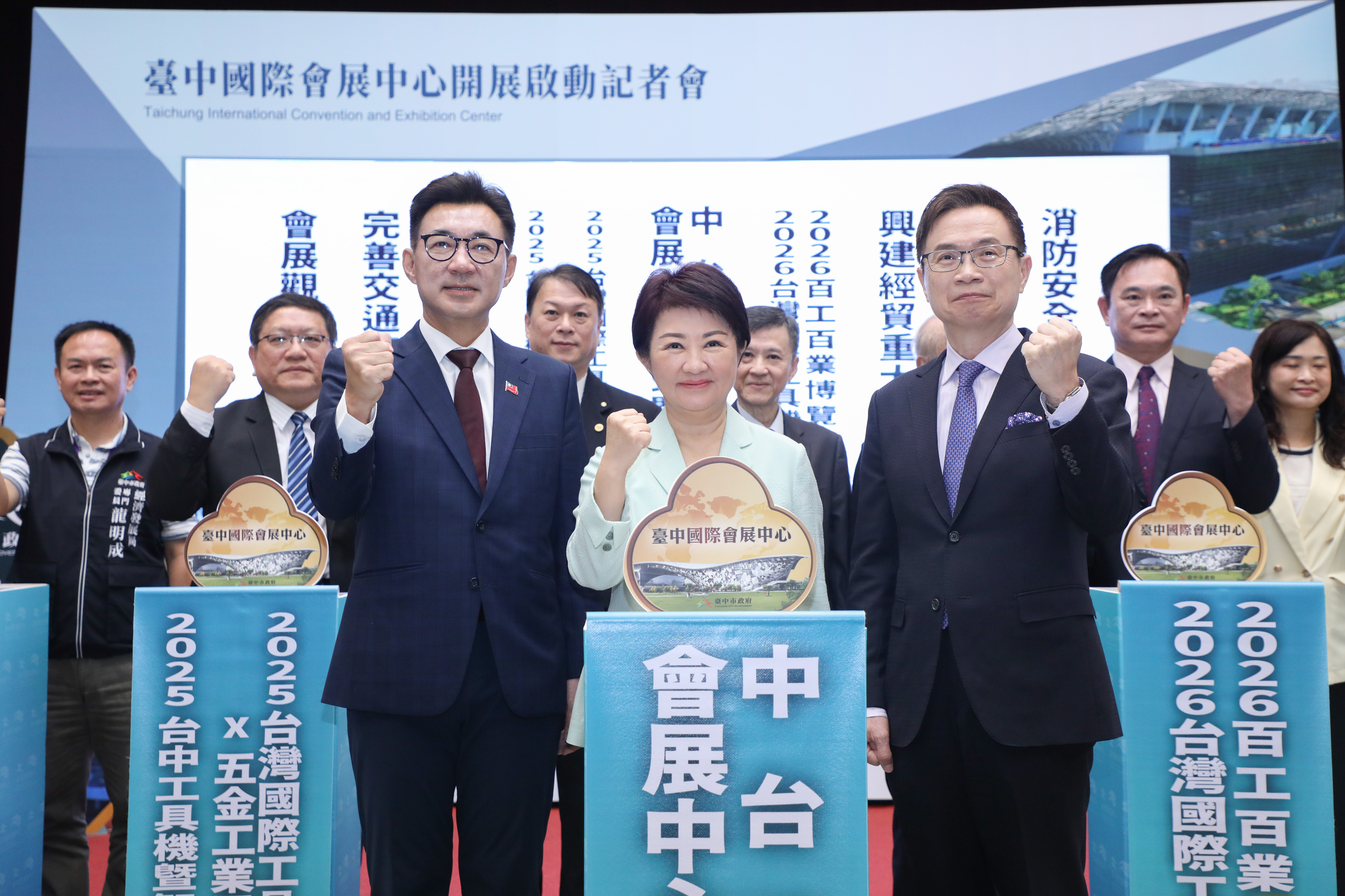 中台灣產業新紀元啟動 台中國際會展中心挑戰 | 索引新聞 INDEX News