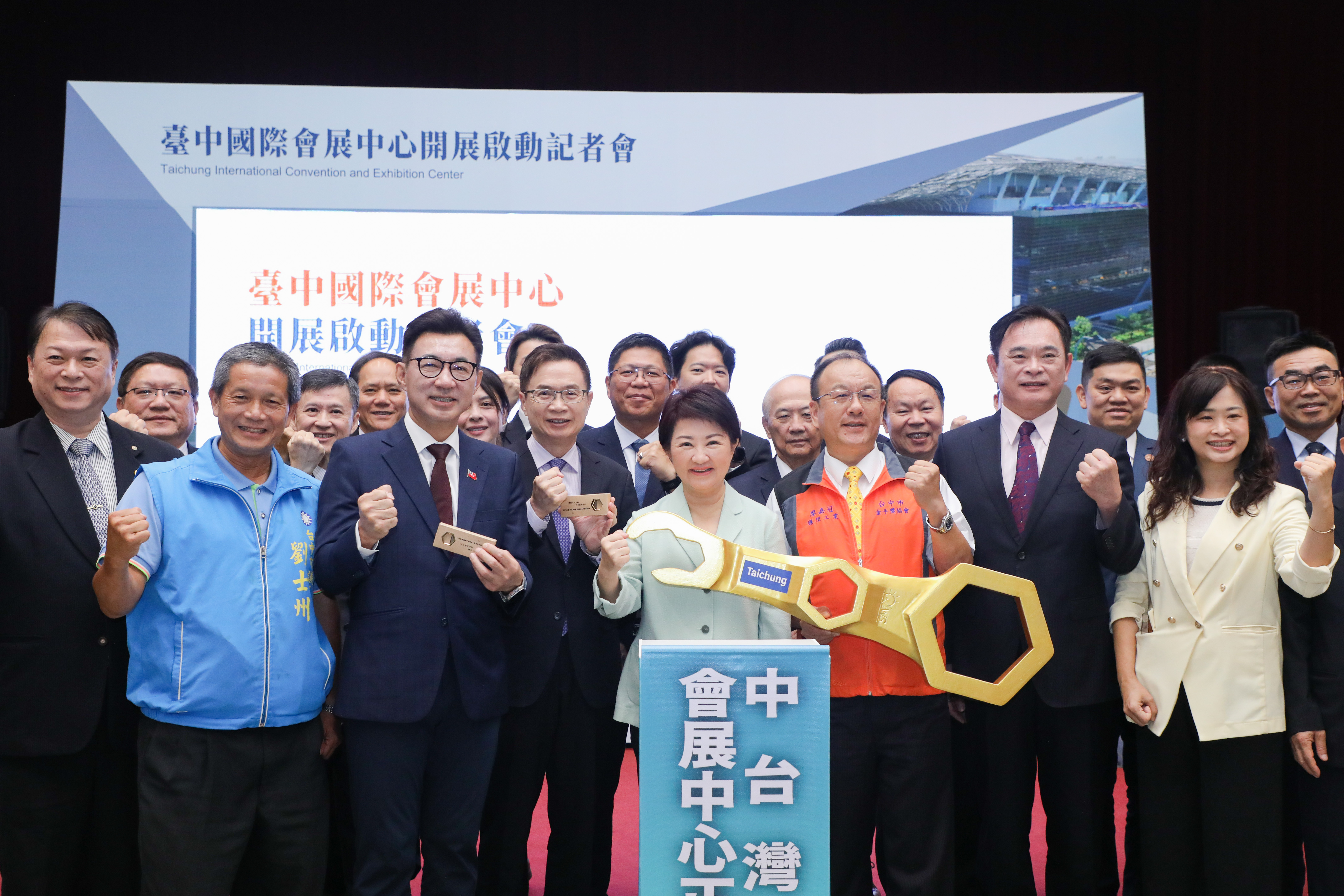 中台灣產業新紀元啟動 台中國際會展中心挑戰 | 索引新聞 INDEX News