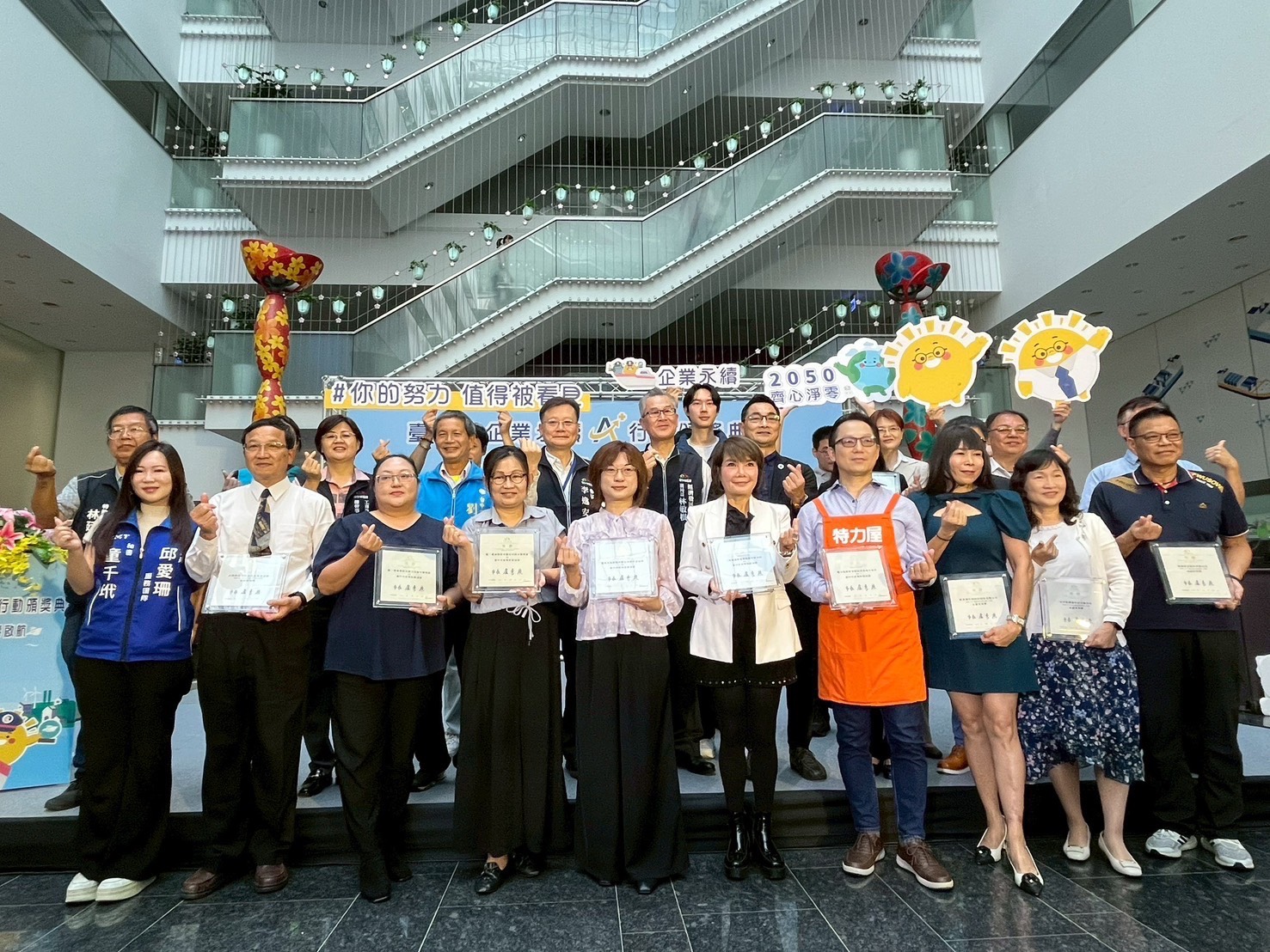 企業淨零轉型美麗與哀愁 台中永續盛宴背後的真相