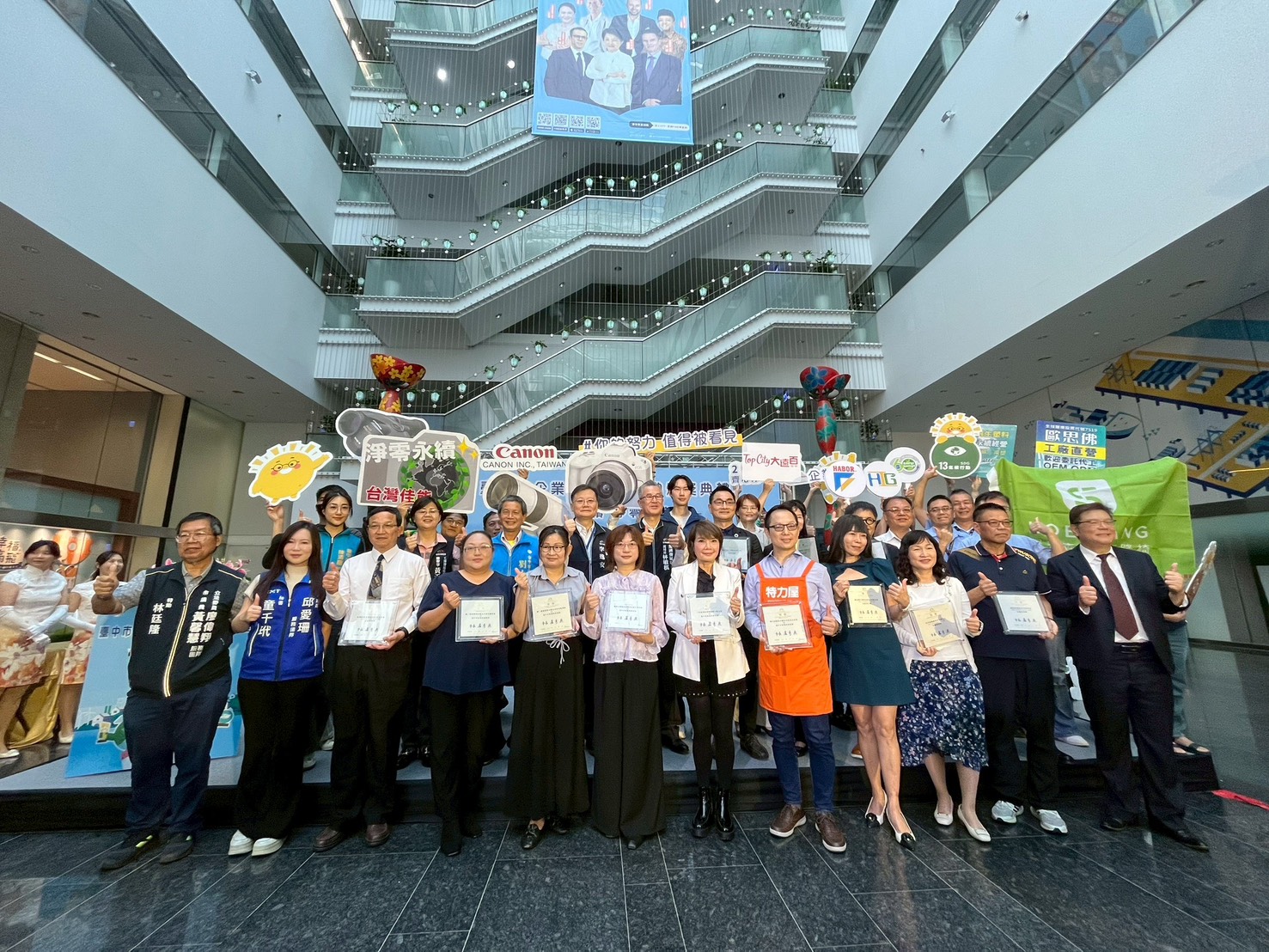 企業淨零轉型美麗與哀愁 台中永續盛宴背後的真相