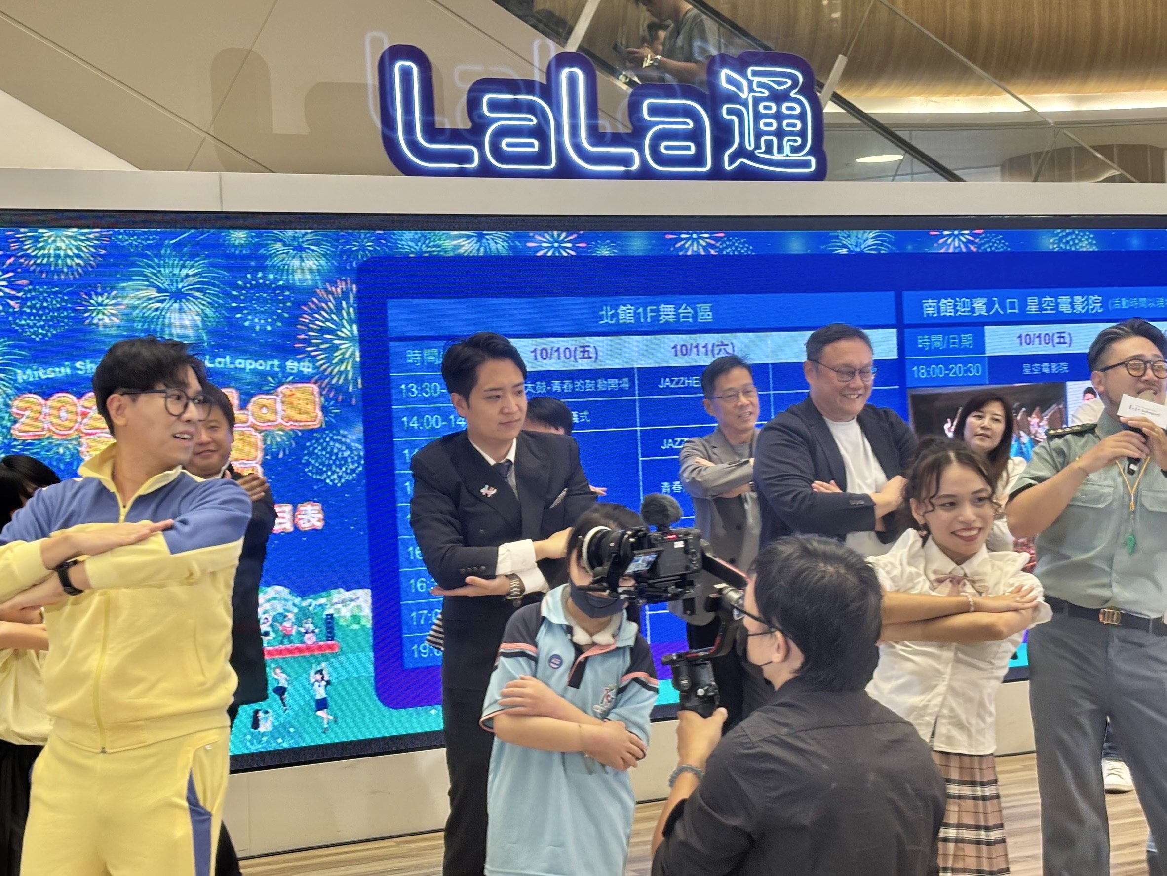 國慶連假台中好好玩！　東區百貨「LaLa通」慶典開跑 串聯帝糖消費休閒兩相宜 | 索引新聞 INDEX News