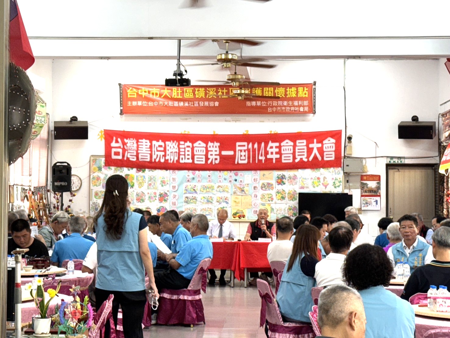 台灣書院聯誼會齊聚大肚磺溪書院　賴副市長感謝：文化傳承薪火不滅 | 索引新聞 INDEX News