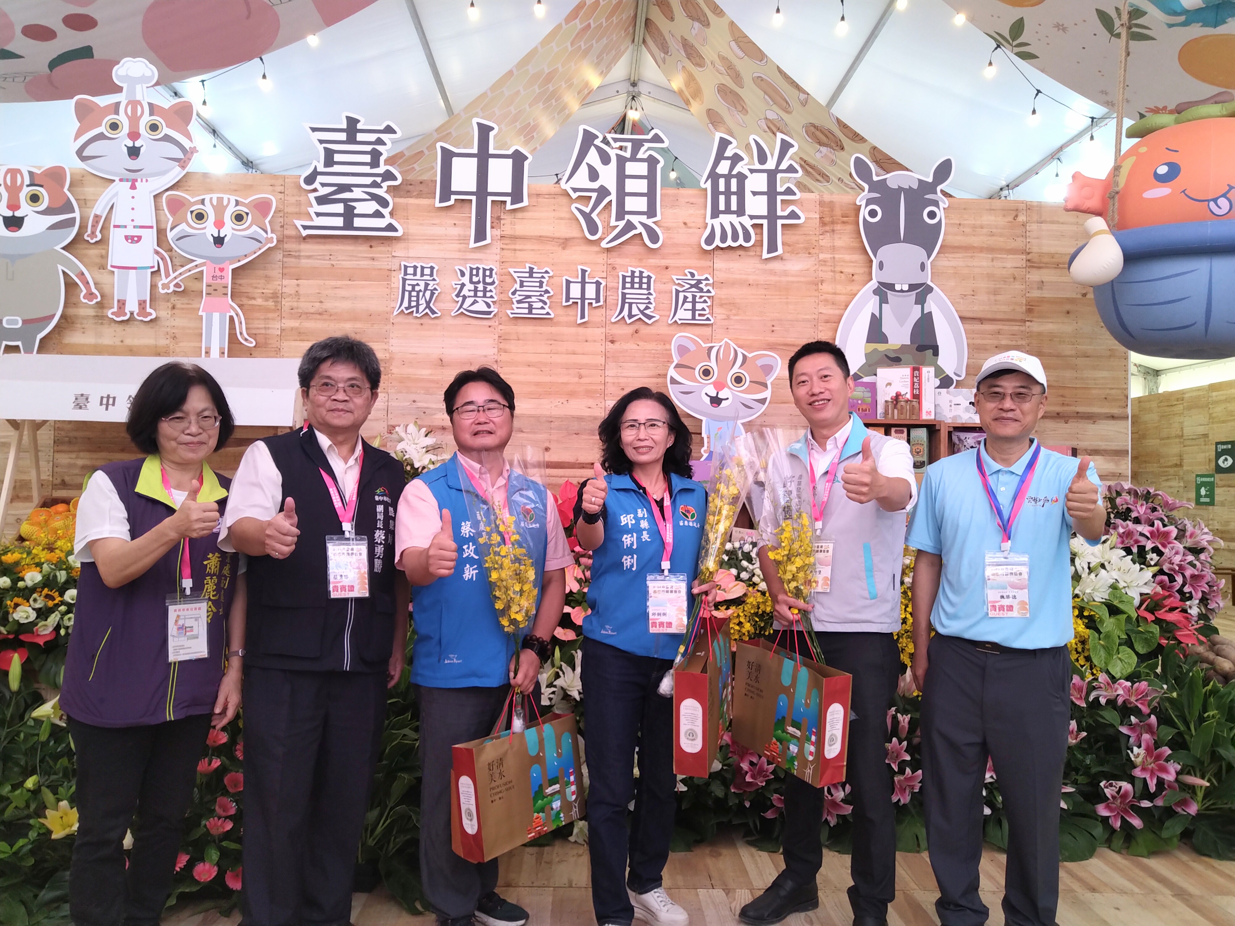 新社花海域經濟整合吸睛 中台灣農業區域合作典範 新社花海域經濟整合吸睛 中台灣農業區域合作典範