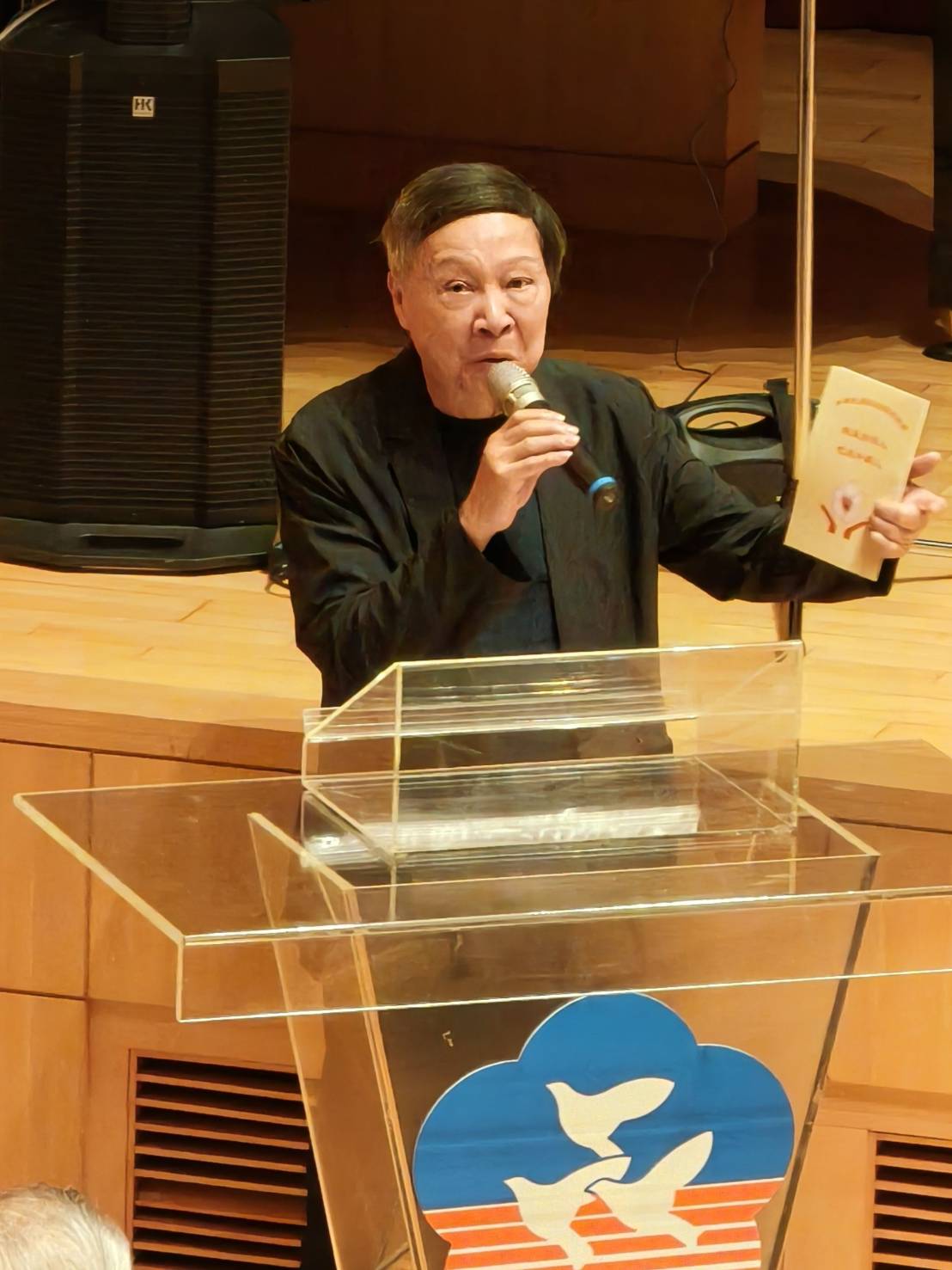 中華戰略學會與中華民族認同發展協會合辦慶祝國慶暨台灣光復80週年活動　吳建國、林光輝發表專題演講　李本京：捍衛中華民國 | 索引新聞 INDEX News