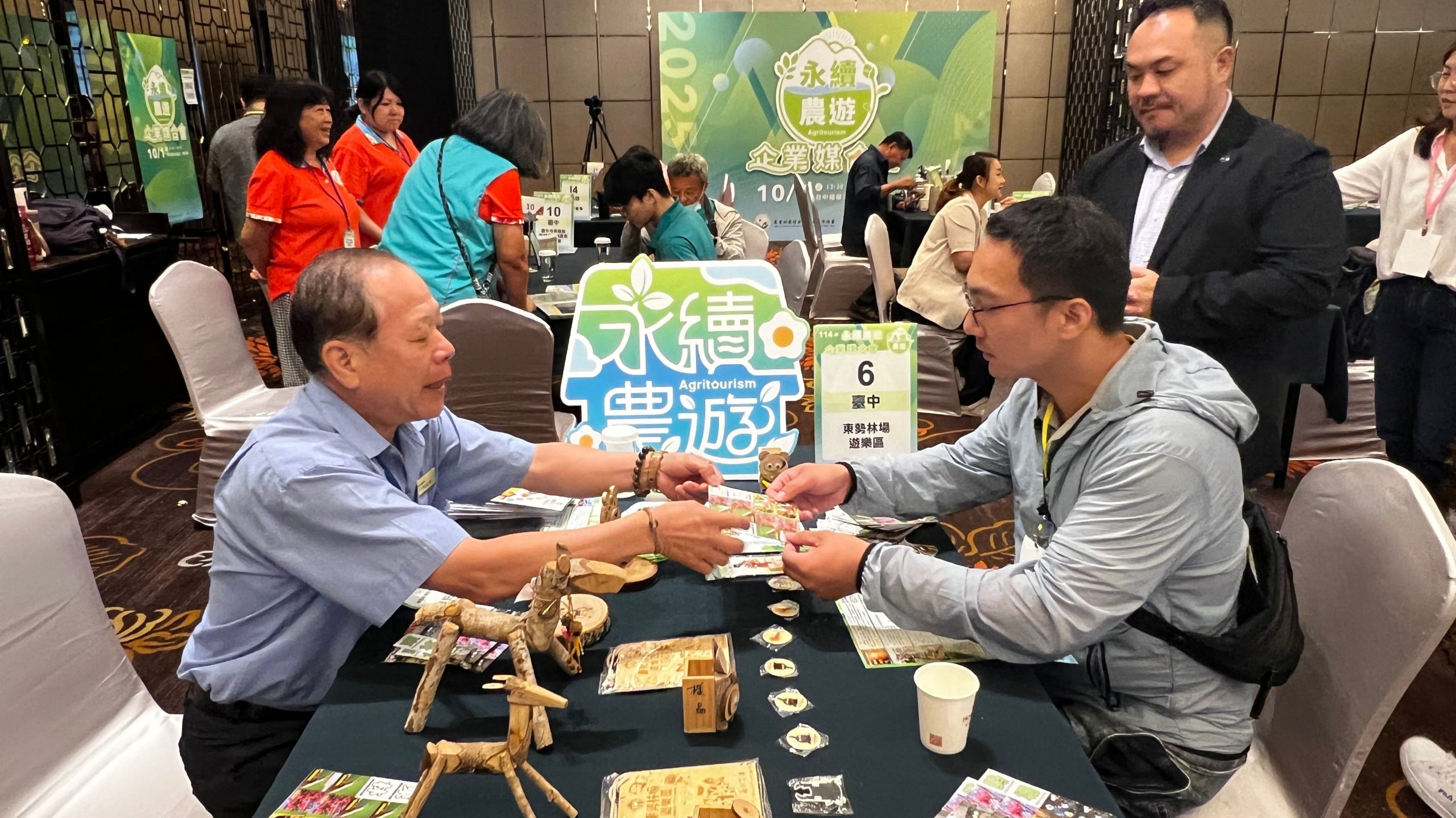 永續農遊場域與企業媒合持續推廣　中臺灣促成農村與企業攜手實踐永續發展 | 索引新聞 INDEX News