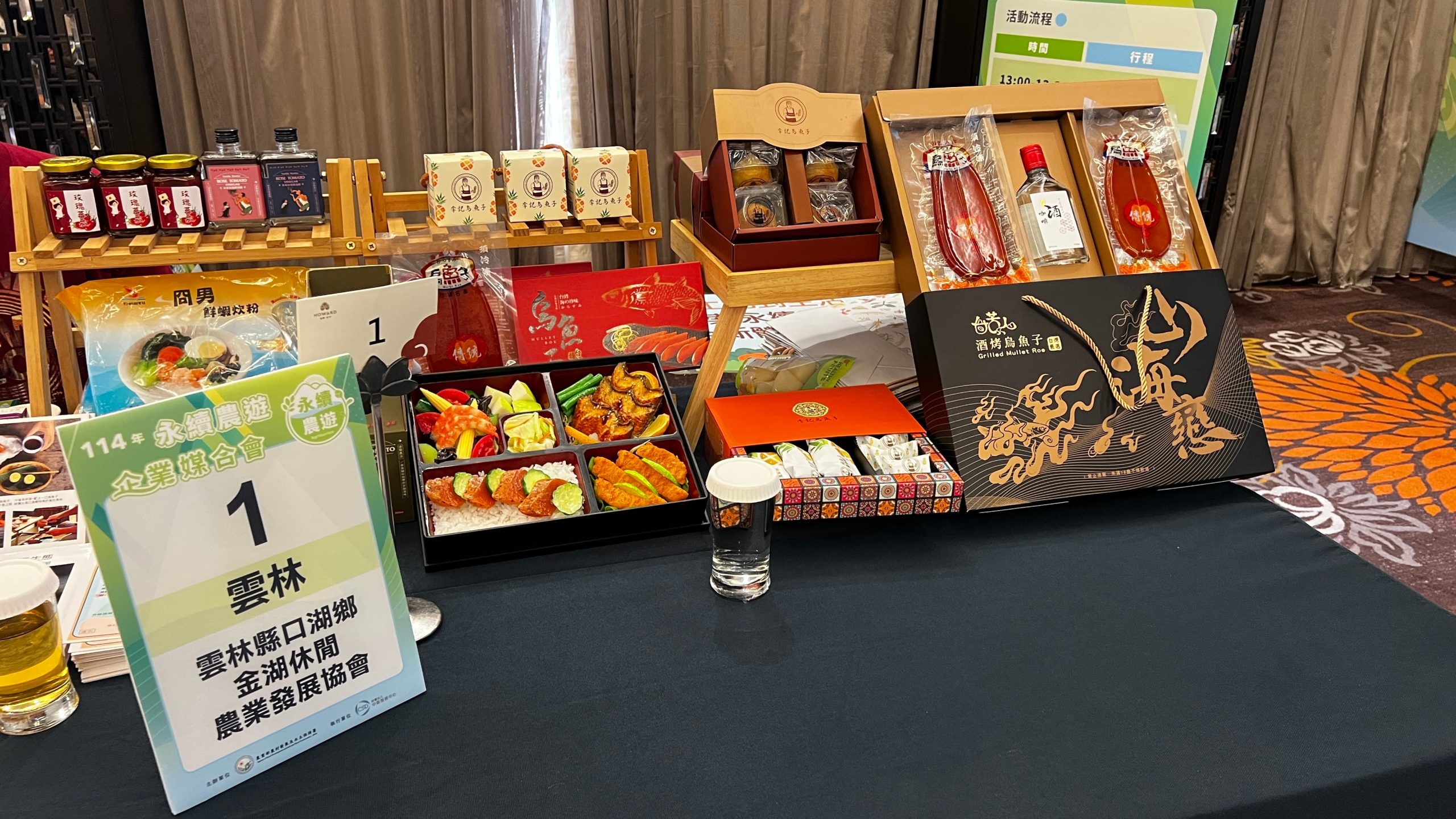 永續農遊場域與企業媒合持續推廣　中臺灣促成農村與企業攜手實踐永續發展 | 索引新聞 INDEX News