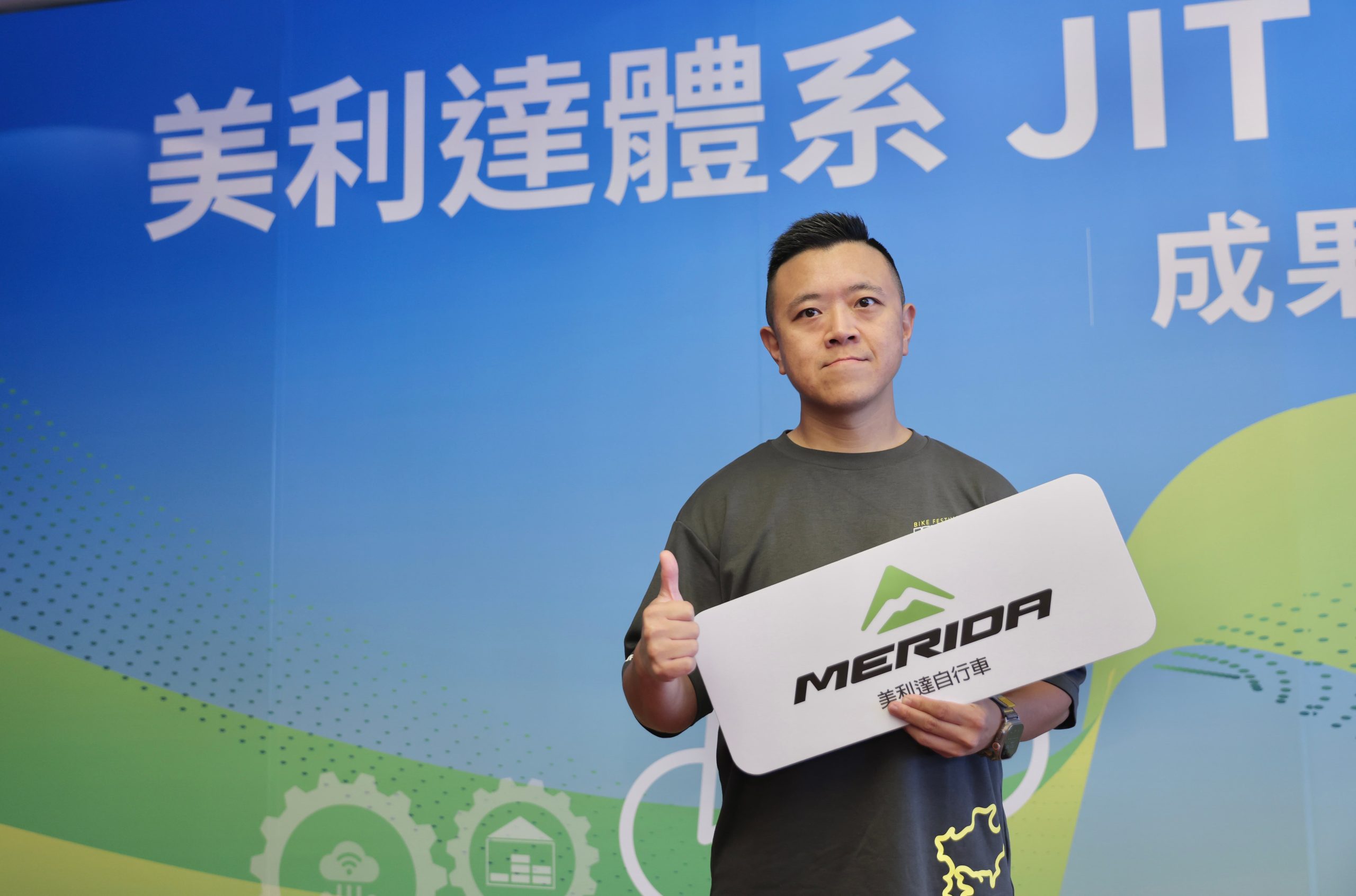 人才傳承、協同共創、強韌前行　中衛攜美利達打造十全十美韌性供應鏈展現自行車業共好新典範