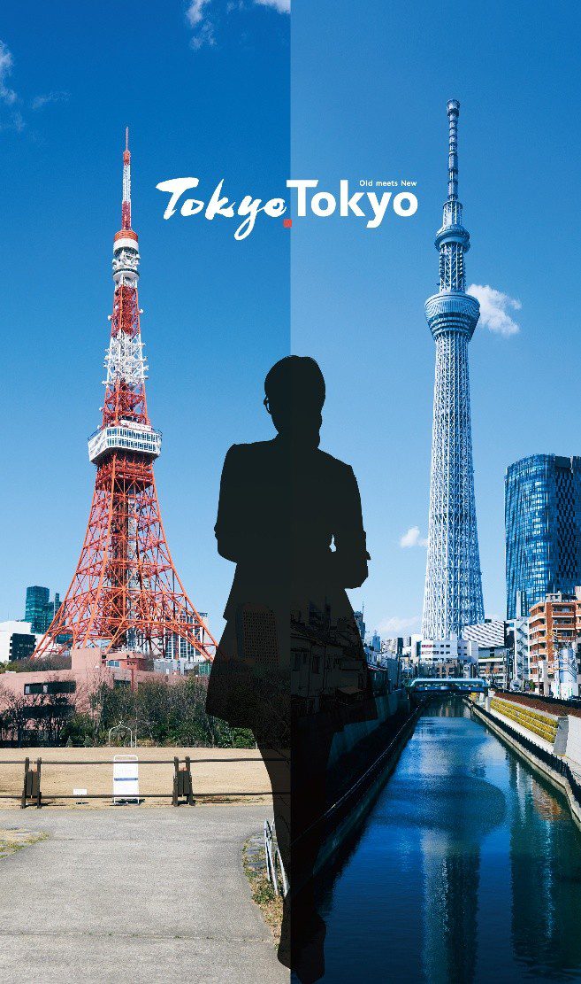 台北國際旅展蓄勢待發 東京特製TOKYO行李牌吸引遊客 台北國際旅展蓄勢待發 東京特製TOKYO行李牌吸引遊客