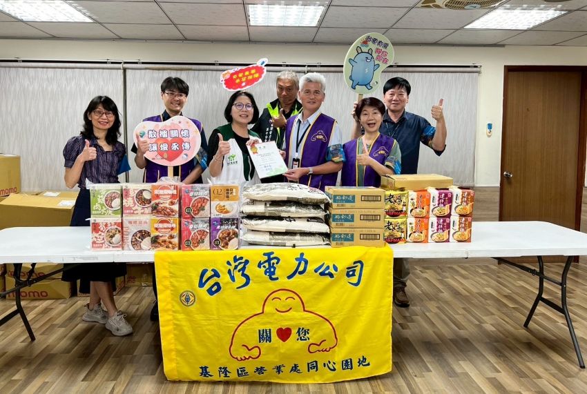 《圖說》台電基隆區處致贈伊甸基金會、博愛家園及基隆家扶中心愛心物資二。〈台電基隆區處提供〉