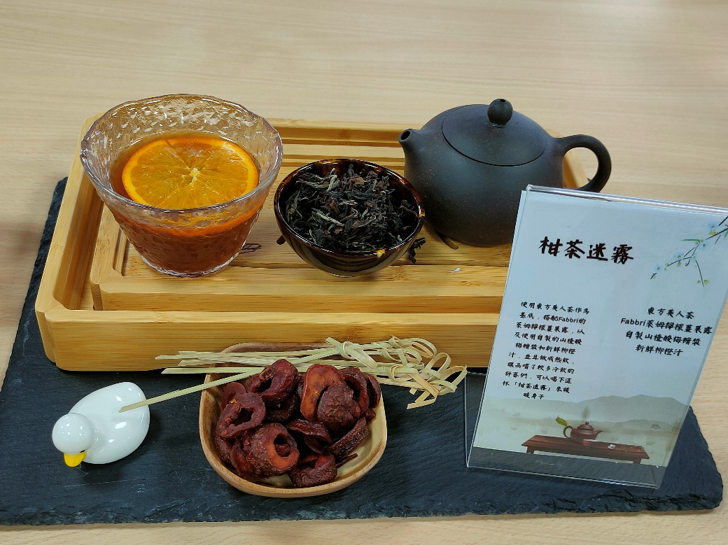 《圖說》創意飲調無酒精組作品。〈客家局提供〉