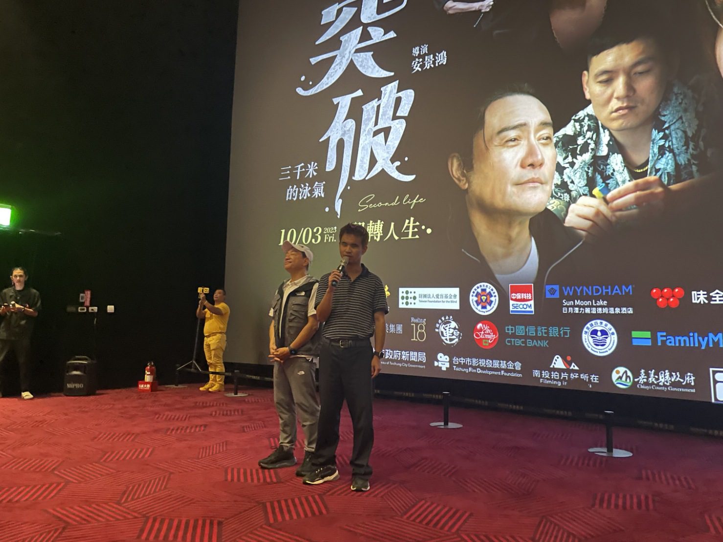 中市教育局深化生命教育　引導學童從電影中體悟勇氣與成長 | 索引新聞 INDEX News