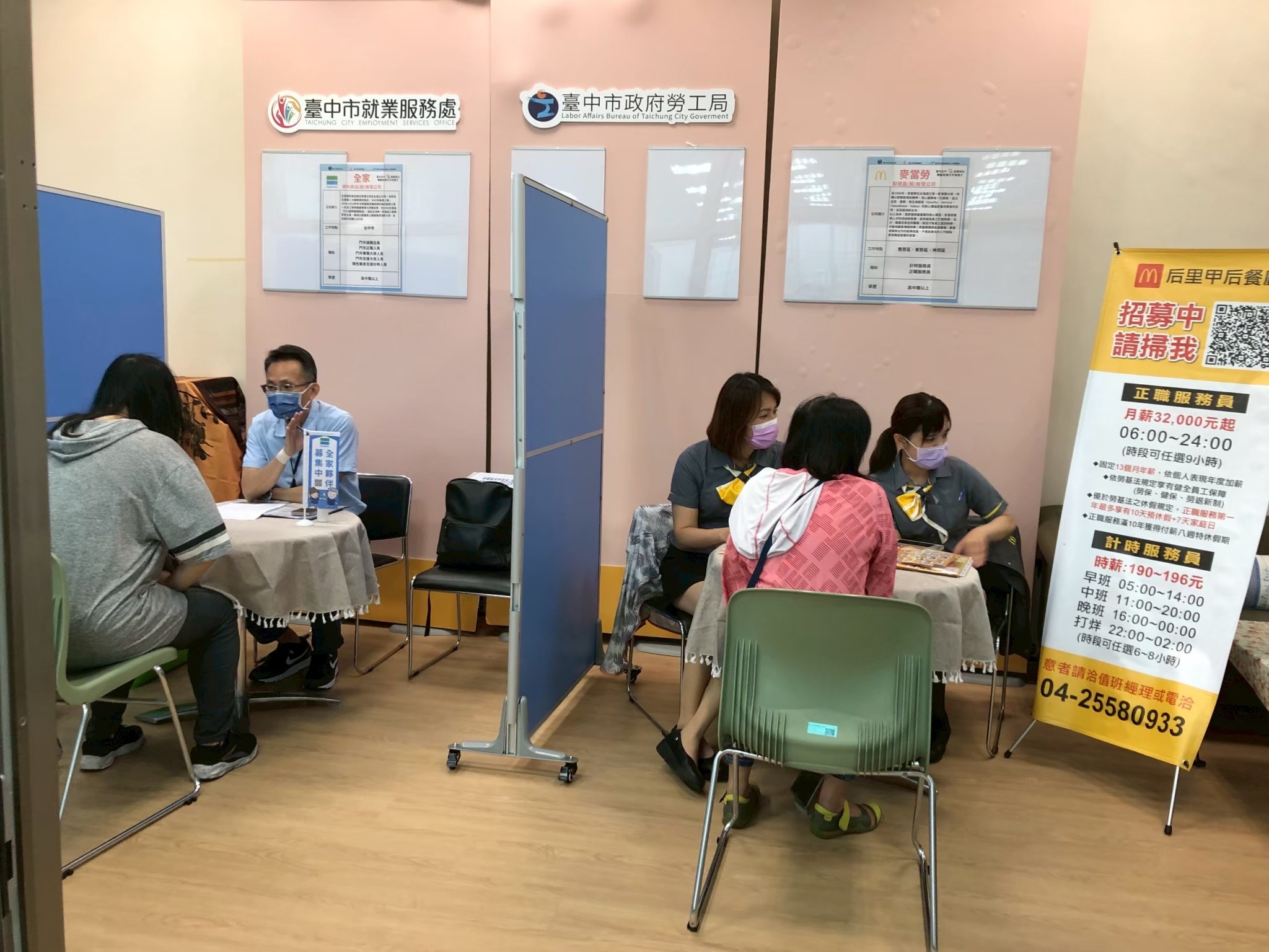 中市樂齡就業月月有徵才　銀髮族就業好康逗相報 | 索引新聞 INDEX News