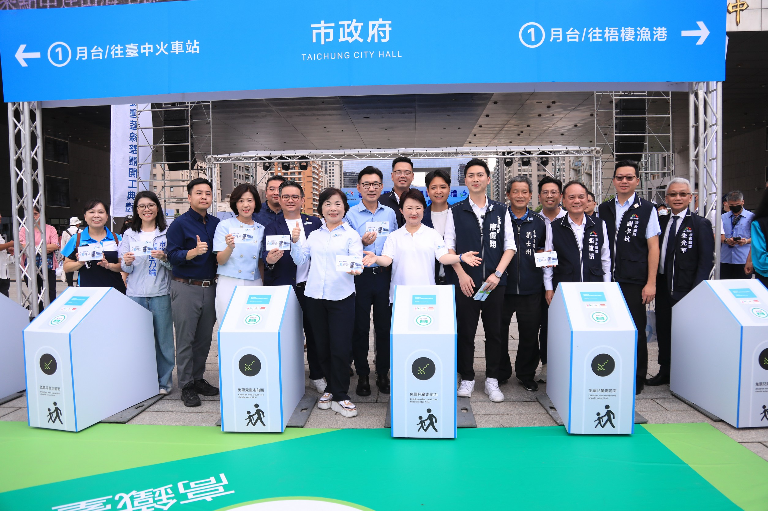 臺中捷運藍線卡陰？ 臺中經濟發展蒙陰影