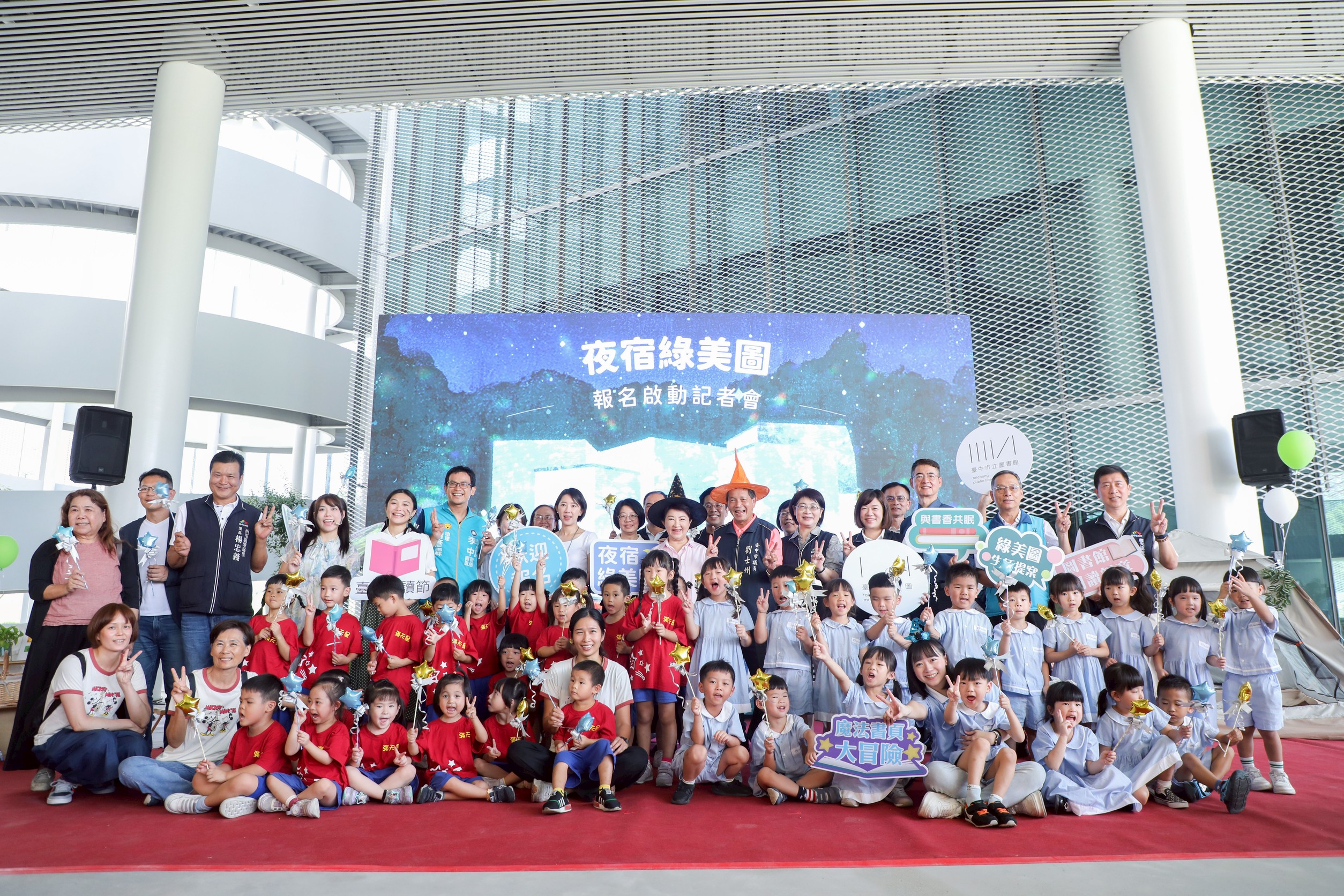 台中綠美圖館化身奇幻魔法世界 ? 「夜宿」迎接前所未有文化大冒險