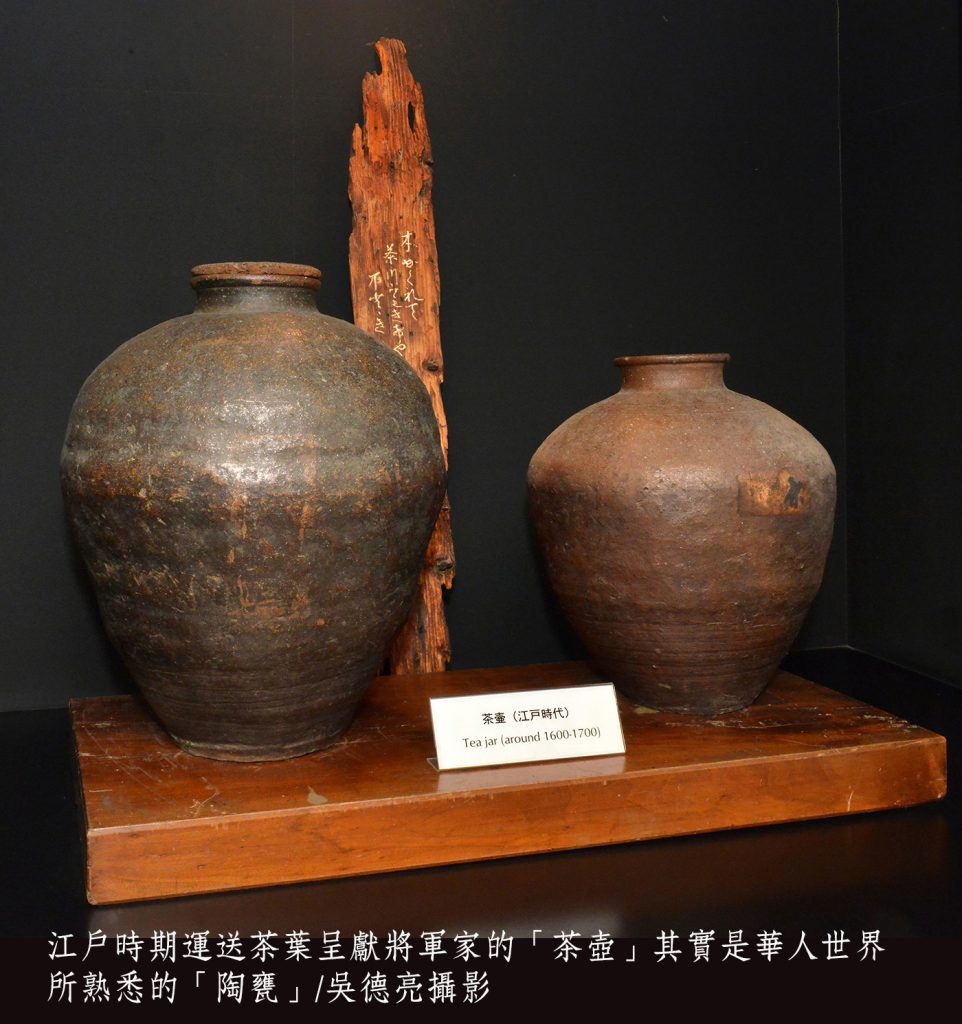 幕府大將軍御用茶500年傳承 日本京都宇治茶上林三入傳奇 | 索引新聞 INDEX News