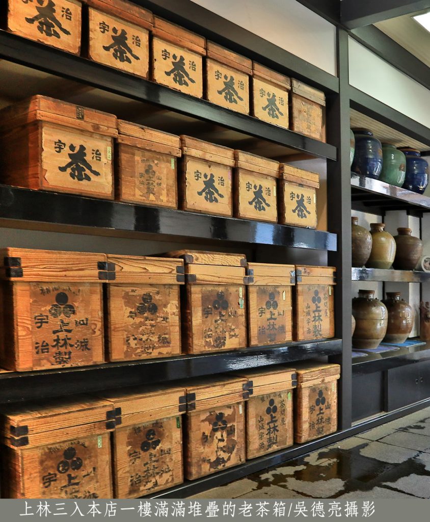 幕府大將軍御用茶500年傳承 日本京都宇治茶上林三入傳奇 | 索引新聞 INDEX News