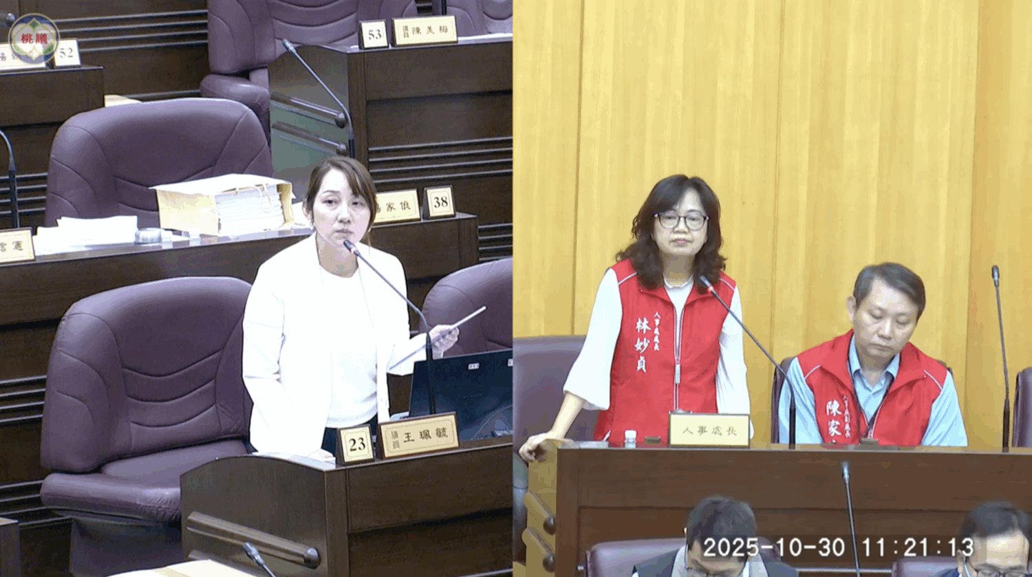 桃園市府現離職潮 王珮毓：「同仁壓力大才搶『外縣市避難』」