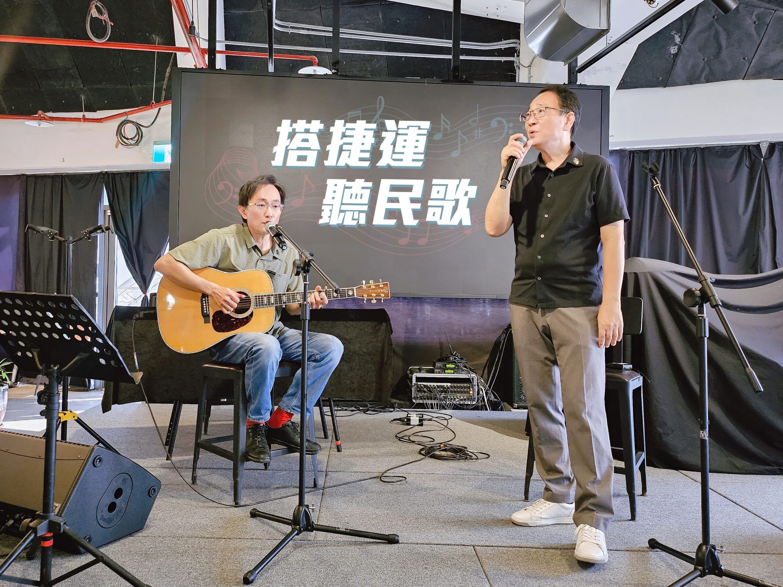 搭捷運聽民歌 13組歌手輪翻上陣 吉他詩人董運昌超搶手演出者都搶著想合作