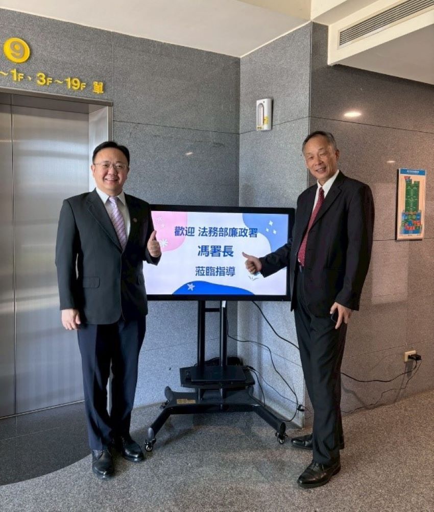 《圖說》新北市政風處長尹維治〈右〉與廉政署長馮成〈左〉合影。〈政風處提供〉
