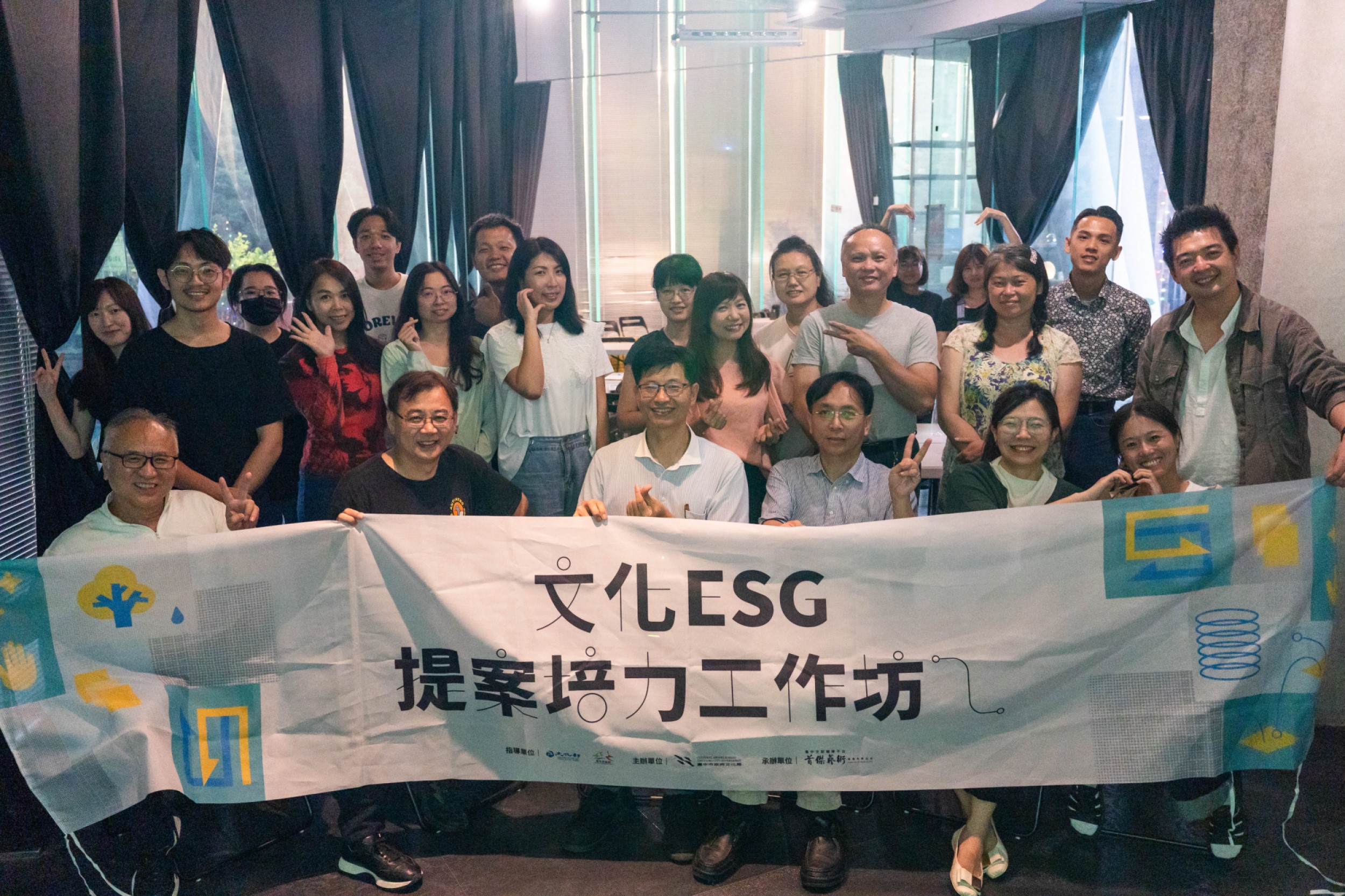 企業共好之外,我們還缺點什麼? 「台中文化ESG」恐淪為形象包裝 企業共好之外,我們還缺點什麼? 「台中文化ESG」恐淪為形象包裝