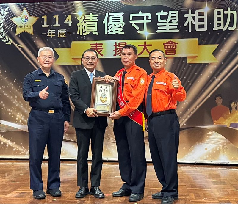 《圖說》侯友宜市長頒獎于114年度守望相助隊績優評鑑人員，左為警察局長方仰寧。〈警察局提供〉