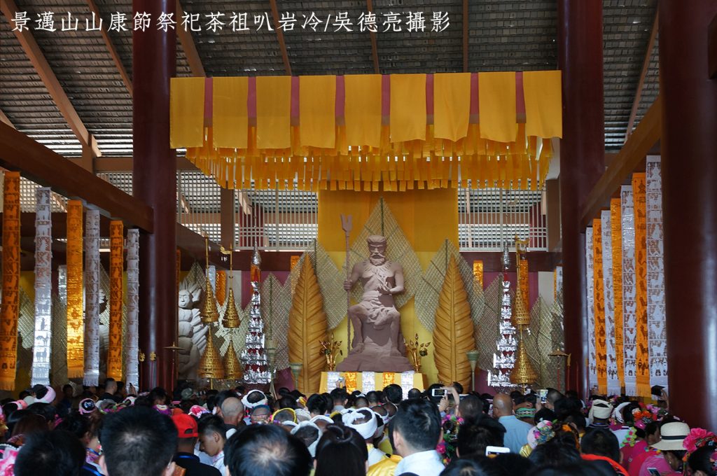 全球首度以「茶」為主題的世界文化遺產 景邁千年古茶園 全球首度以「茶」為主題的世界文化遺產 景邁千年古茶園