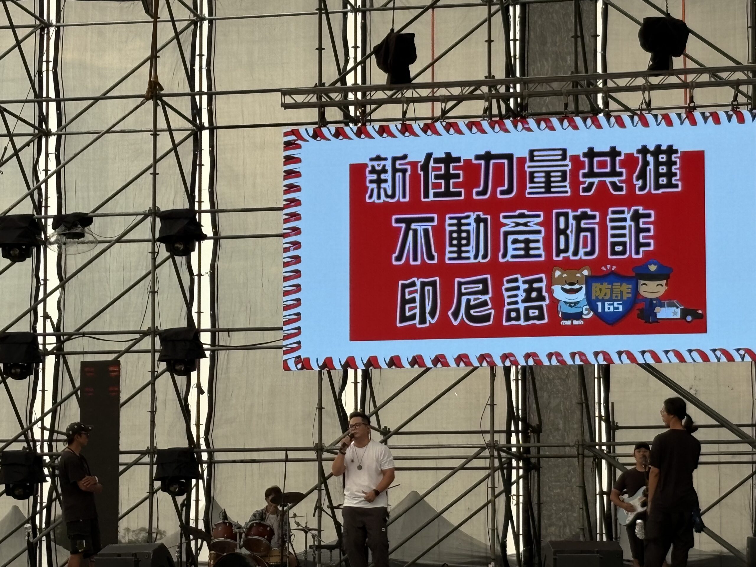 東勢地政推多元母語防詐騙　地政防詐三寶保產權 | 索引新聞 INDEX News