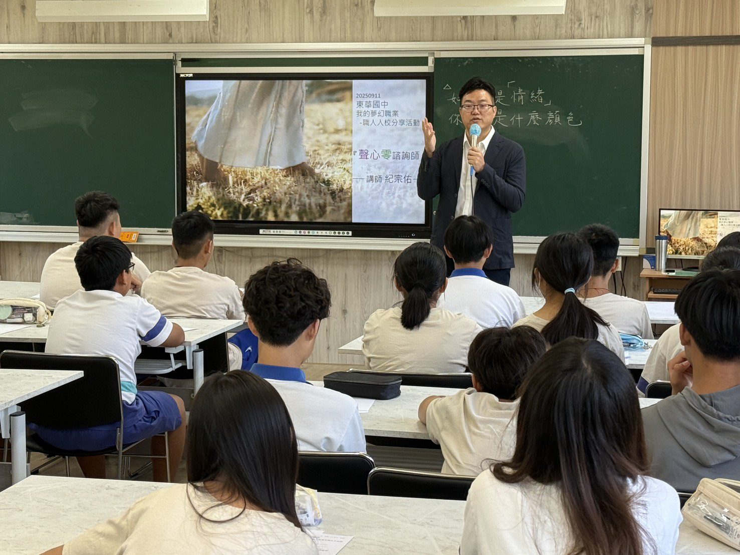中市勞工局推動「勞動教育扎根」 前進校園啟發學生勞動權益知能 中市勞工局推動「勞動教育扎根」 前進校園啟發學生勞動權益知能