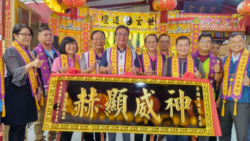 《圖說》劉和然特別代表市長侯友宜贈匾「神威顯赫」，感謝廟方長年投入公益與服務，左三永和區長周慶珍、右一民政局主秘莊茂坤。〈民政局提供〉