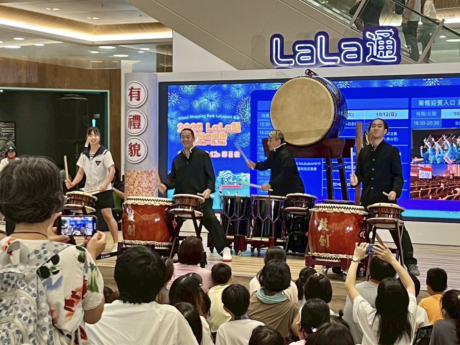 國慶連假台中好好玩！　東區百貨「LaLa通」慶典開跑 串聯帝糖消費休閒兩相宜 | 索引新聞 INDEX News