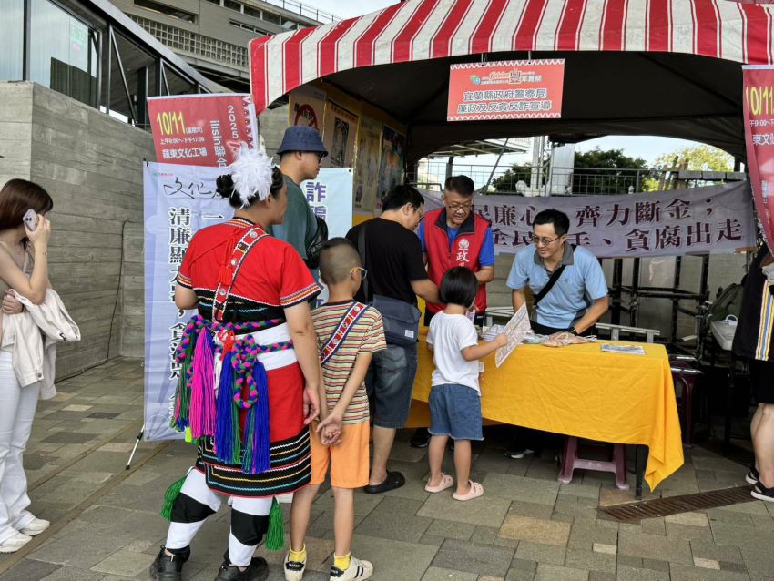 《圖說》新北消跨域結合宜蘭文化設攤辦理廉政法令宣導，結合原住民族語言及圖樣，多元文化共融，讓宣導效果加乘。〈新北消政風室提供〉