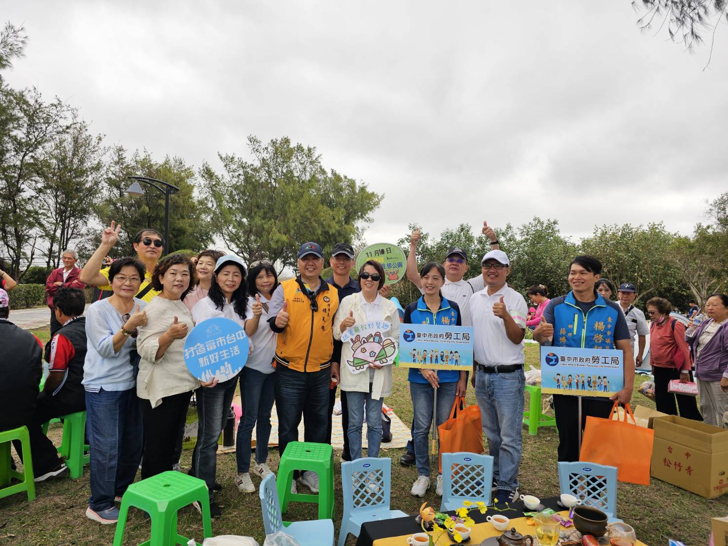 2025台中市民野餐日　齊聚大安作伙來「五感閱讀」