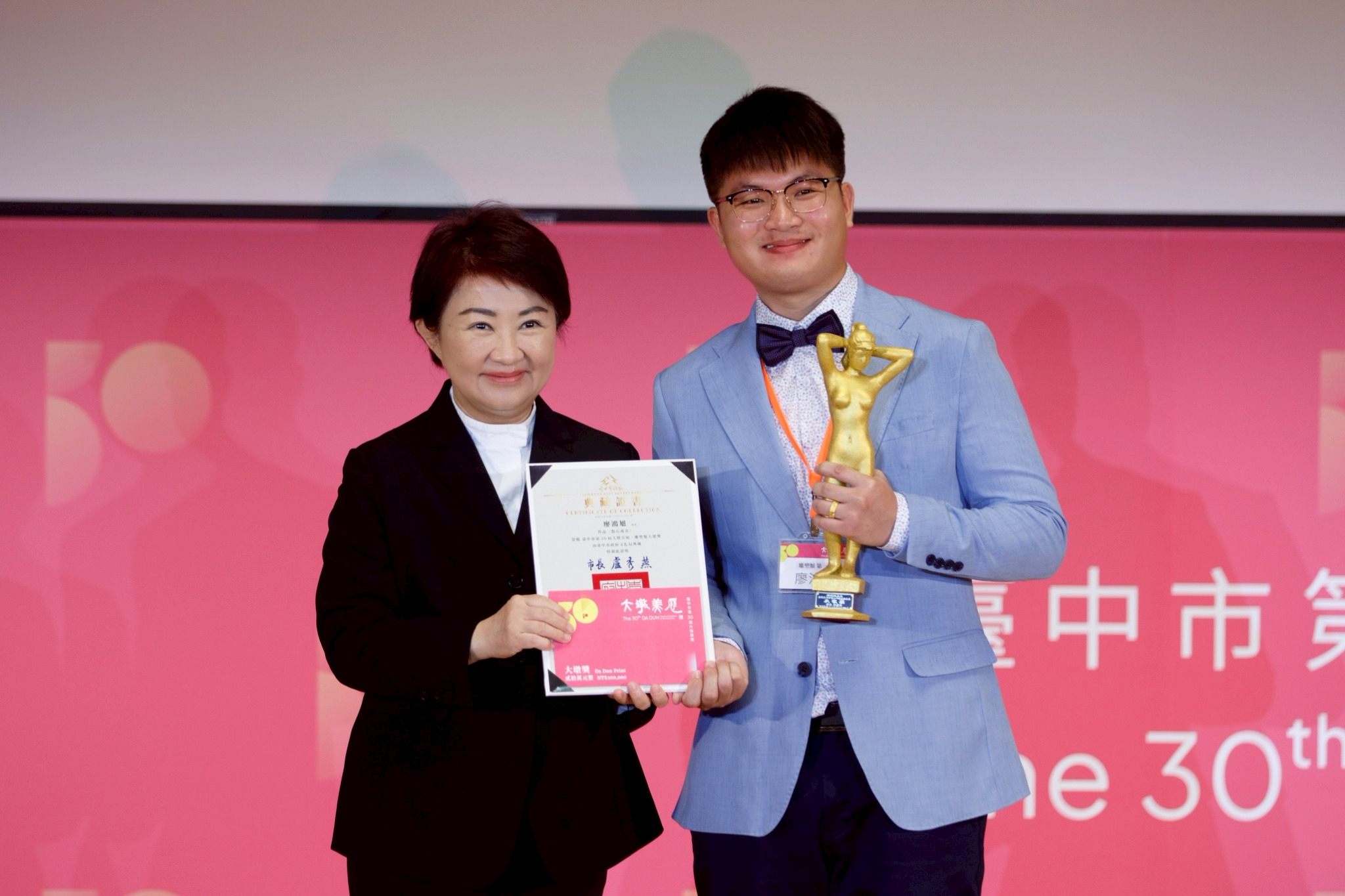 臺中市確立文化之都領導力 大墩美展奠定國際藝壇地位 | 索引新聞 INDEX News