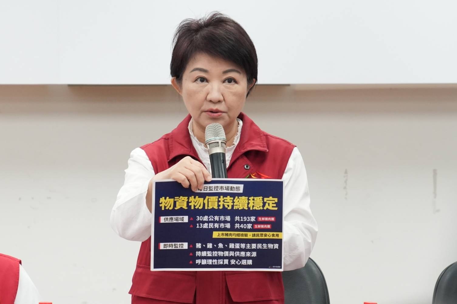 中市府成立緊急應變小組、啟動跨局處防疫網絡 盧:全力守護市民健康與產業未來 中市府成立緊急應變小組、啟動跨局處防疫網絡 盧:全力守護市民健康與產業未來