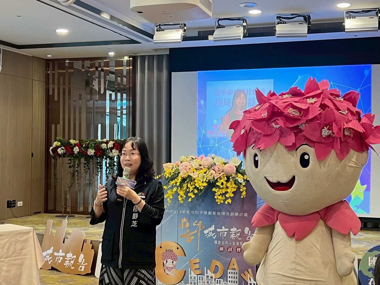 CEDAW在台中! 城市報告研討會強化性平實踐 CEDAW在台中! 城市報告研討會強化性平實踐
