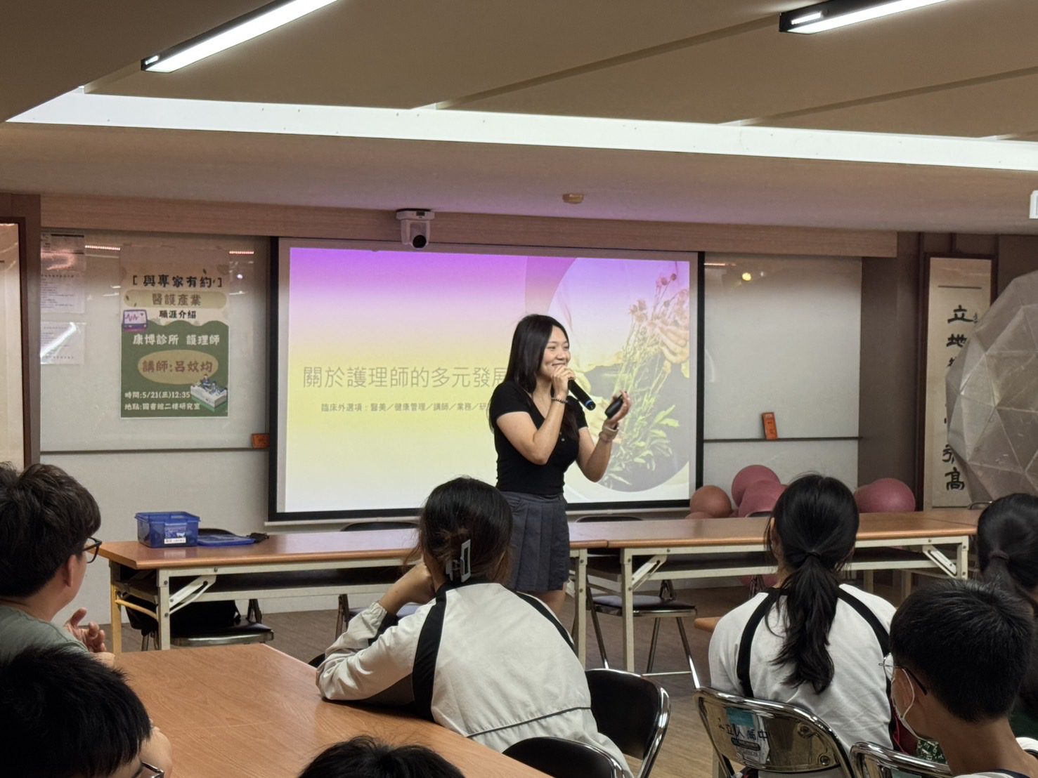 中市勞工局推動「勞動教育扎根」 前進校園啟發學生勞動權益知能 中市勞工局推動「勞動教育扎根」 前進校園啟發學生勞動權益知能
