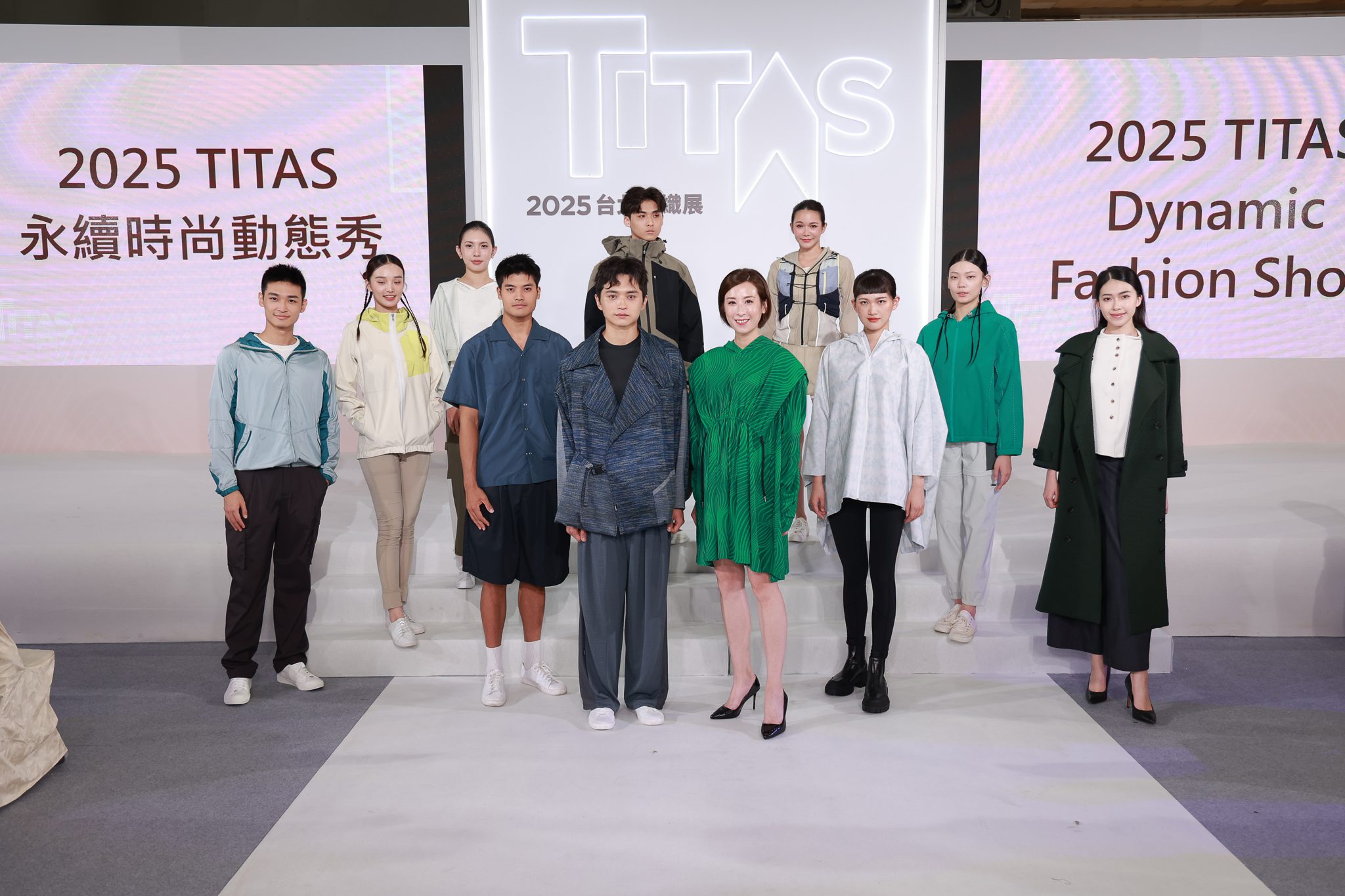 2025年台北紡織展圓滿閉幕 綠色轉型引領產業革新 鏈結國際拓展全球商機 | 索引新聞 INDEX News