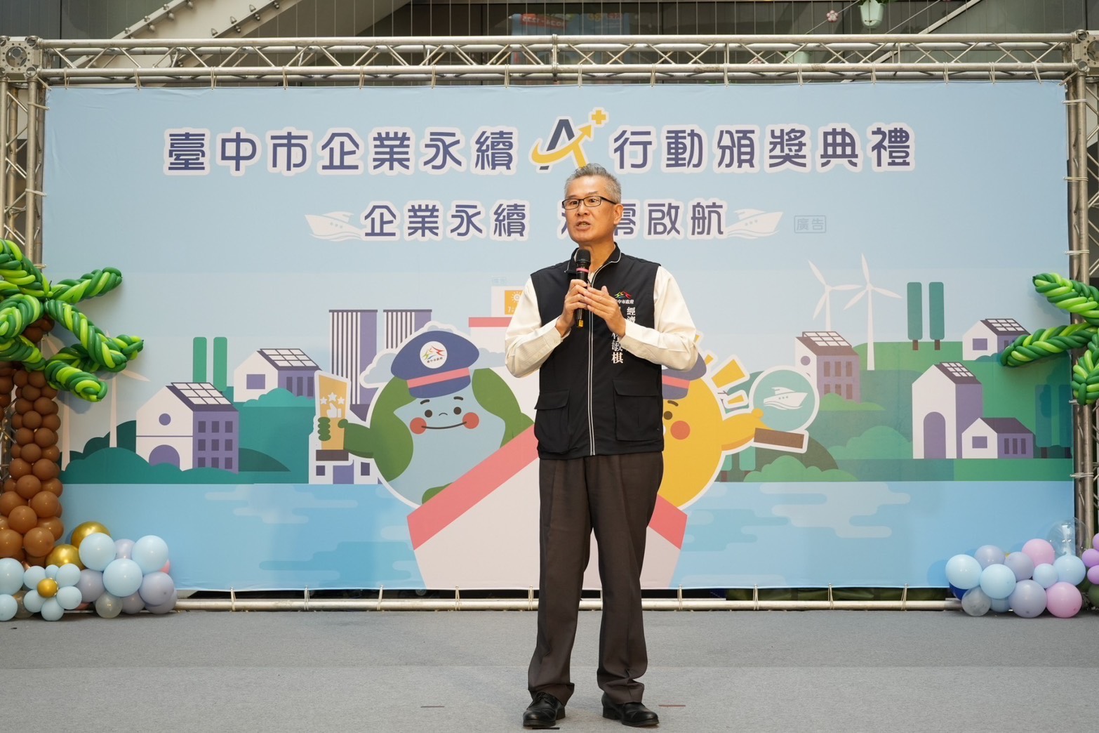 企業淨零轉型美麗與哀愁 台中永續盛宴背後的真相