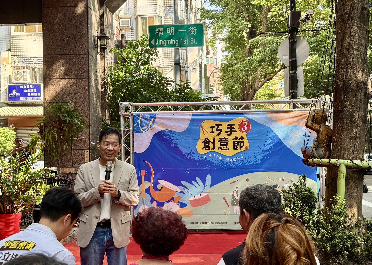 大隆路商圈「巧手創意節」　吸親子遊客聽音樂體驗手作樂趣 | 索引新聞 INDEX News
