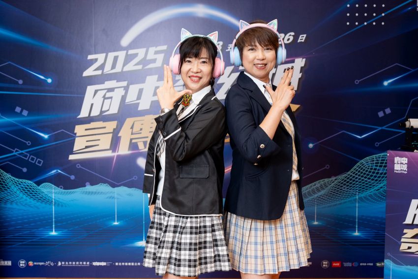 府中奇幻城10/3開城 限量好市消費券與萬聖節變裝比賽10/1開放報名搶購 5 《圖說》龔雅雯副秘書長(右)與經發局長盛筱蓉(左)誠摯邀請大家一同加入這場數位電玩之旅,感受奇幻魔力。〈經發局提供〉