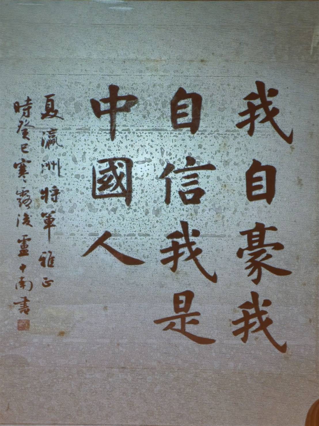 中華戰略學會與中華民族認同發展協會合辦慶祝國慶暨台灣光復80週年活動　吳建國、林光輝發表專題演講　李本京：捍衛中華民國 | 索引新聞 INDEX News