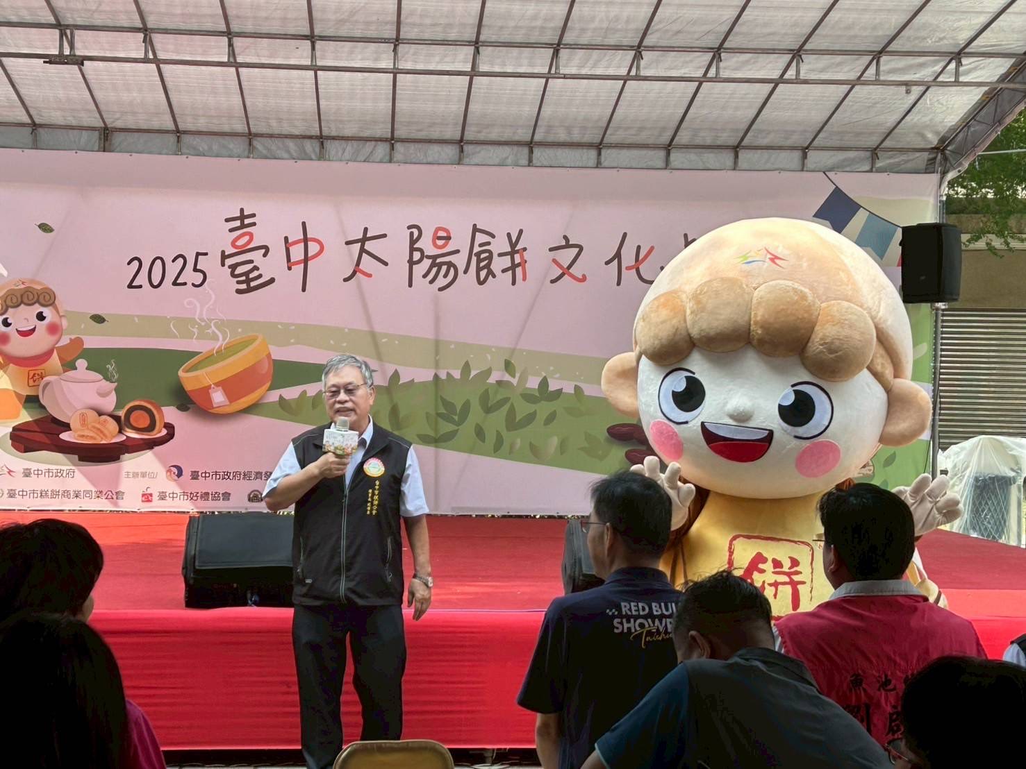 台中太陽餅文化節歡慶20週年 嘉味軒太陽餅買一送一人氣旺 | 索引新聞 INDEX News